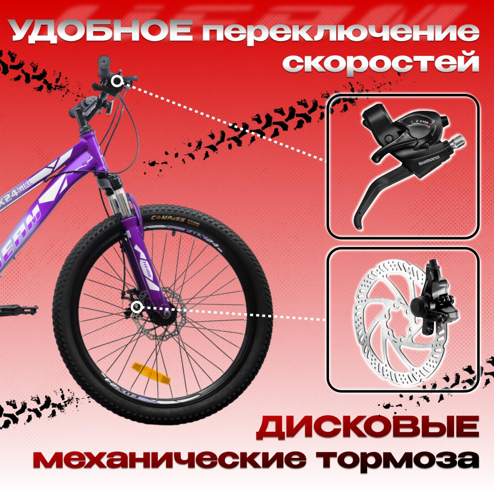 Heam FOX 24 Girl Серо/Фиолетовый