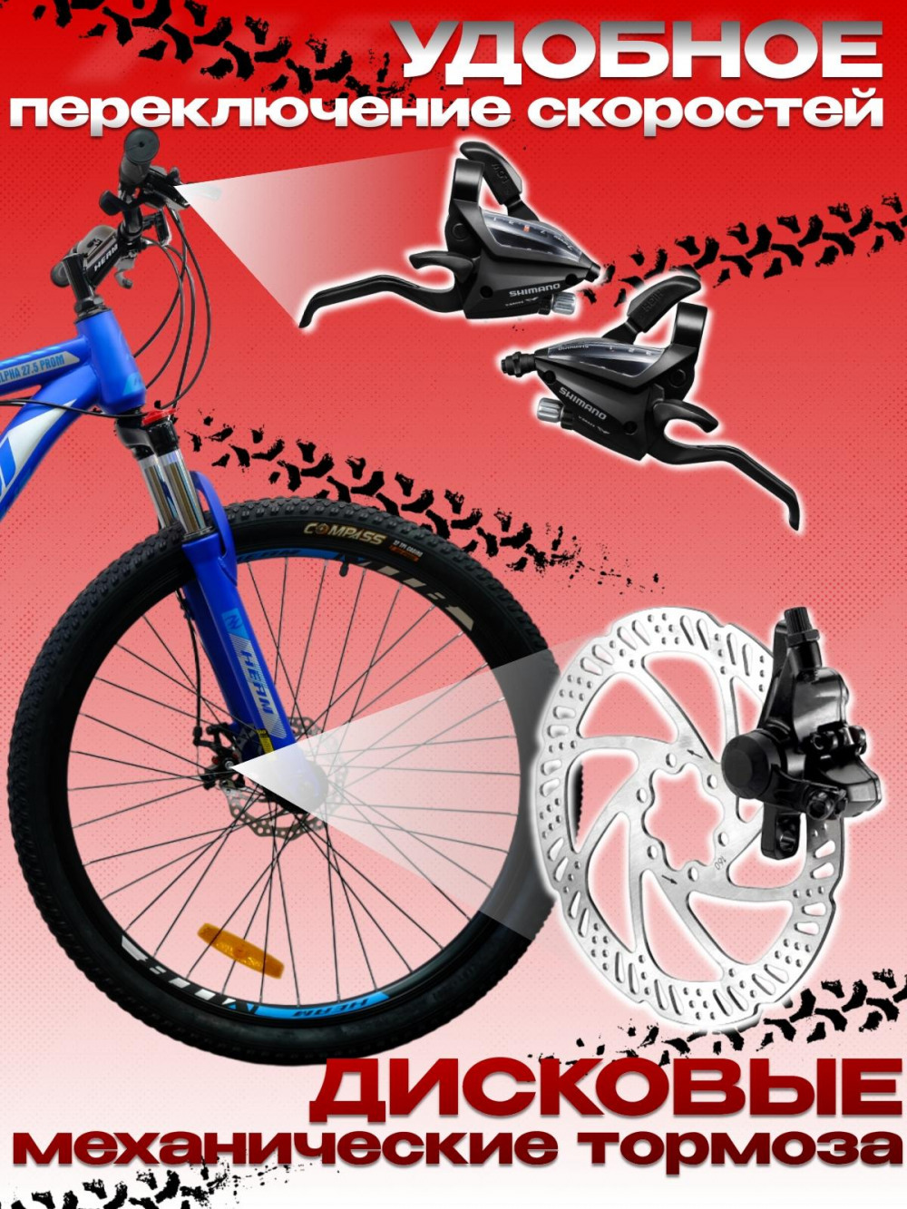 HEAM ALPHA 27,5 Prom Матовый Синий рама 17 (на рост 155-173)